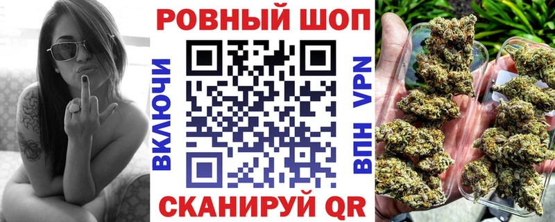 Цена Рыбинск Галлюциногенные грибы Амфетамин МАРИХУАНА А ПВП
