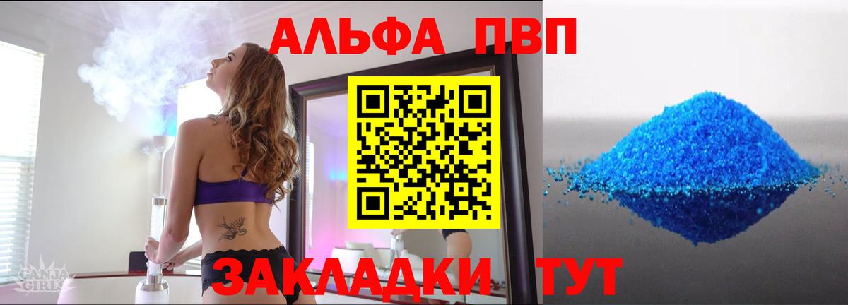 A-PVP СК КРИС Рыбинск