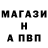 АМФЕТАМИН Розовый Taisa 1710