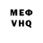 Метадон белоснежный Stepan Adaeff