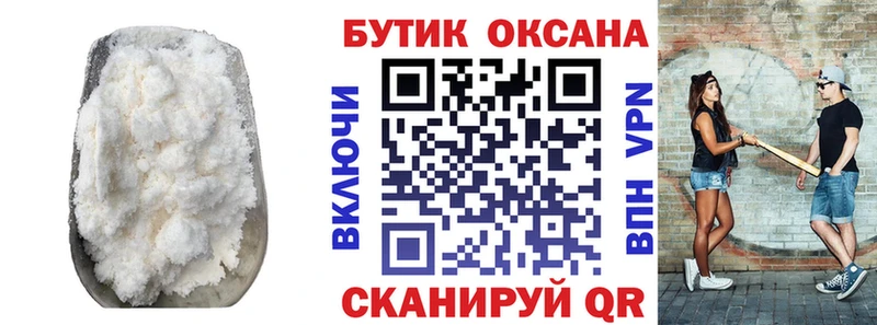 БУТИРАТ BDO  Рыбинск 