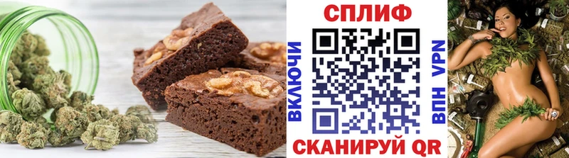 закладка  Рыбинск  Печенье с ТГК конопля 