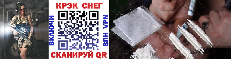 ОМГ ОМГ зеркало  Рыбинск  COCAIN VHQ 