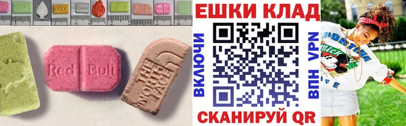 где продают наркотики  Рыбинск  ЭКСТАЗИ диски 