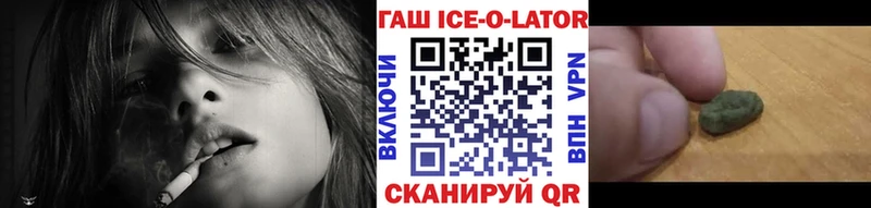 ГАШ Изолятор  Рыбинск 