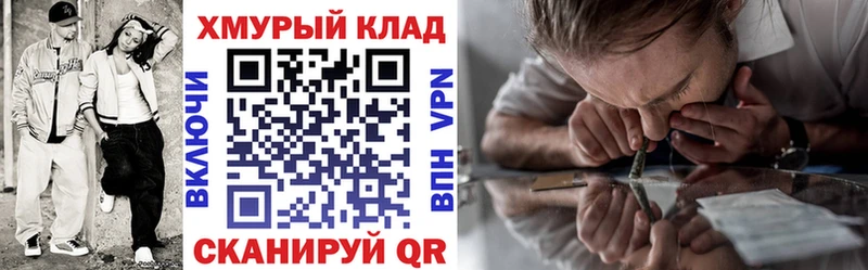 купить наркотики цена  Рыбинск  МЕГА ONION  ГЕРОИН гречка 