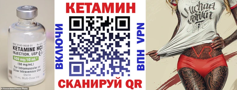 Кетамин ketamine  Рыбинск 