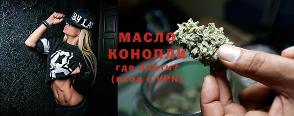 мяу мяу кристалл Лагань