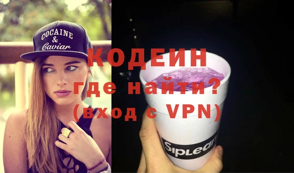 спайс Нефтегорск