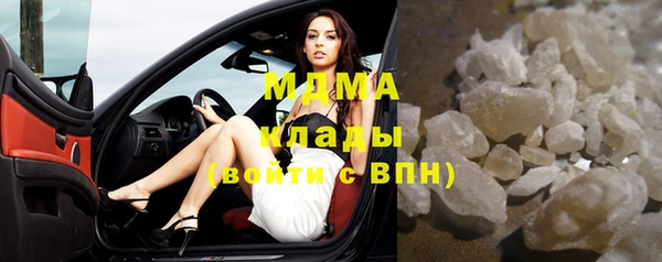 мяу мяу кристалл Лагань