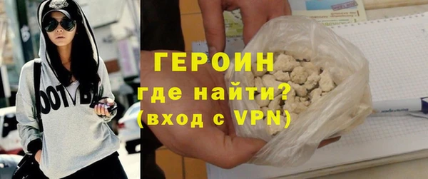 мяу мяу кристалл Лагань