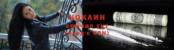 мяу мяу кристалл Лагань