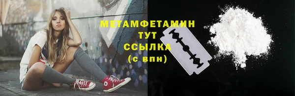 мяу мяу кристалл Лагань