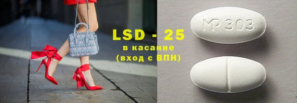мяу мяу кристалл Лагань