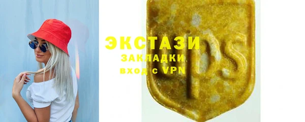 мяу мяу кристалл Лагань