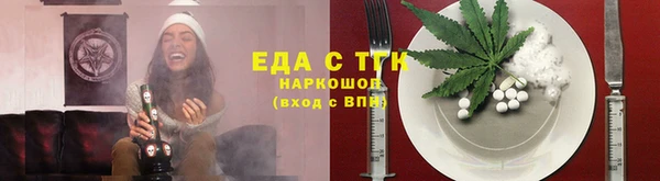 мяу мяу кристалл Инсар