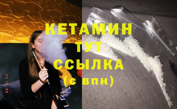 мяу мяу кристалл Лагань