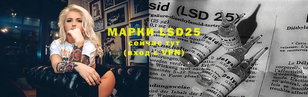 мяу мяу кристалл Лагань