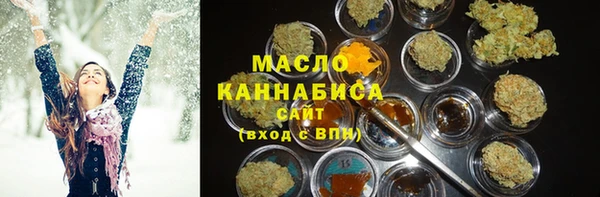 мяу мяу кристалл Лагань