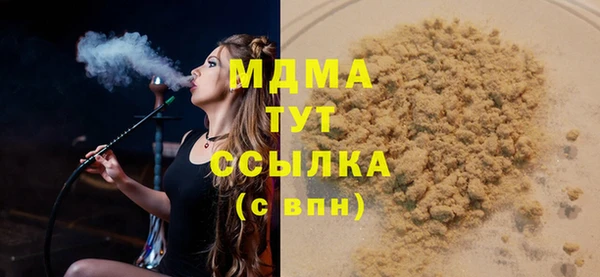 мяу мяу кристалл Лагань