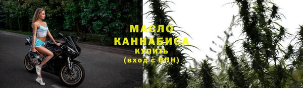мяу мяу кристалл Лагань