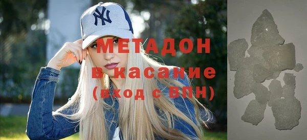 мяу мяу кристалл Лагань