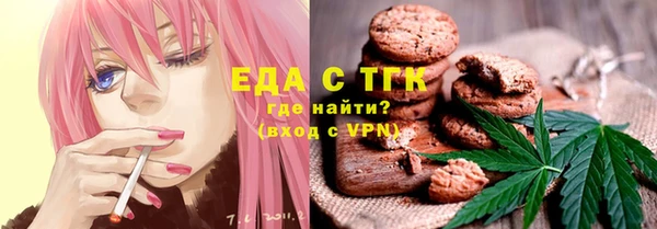 мяу мяу кристалл Лагань
