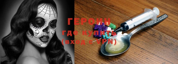 мяу мяу кристалл Лагань