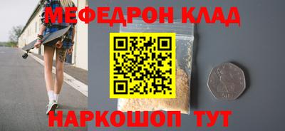 соль ск Берёзовский