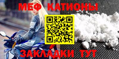 круглые Бийск