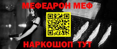 соль ск Абинск