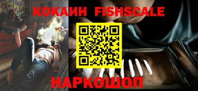 кристаллы Абакан