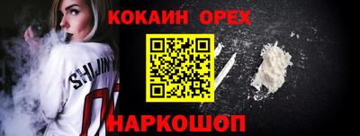 кристаллы Абакан