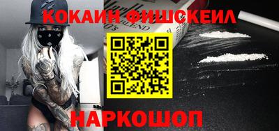 марки nbome Беслан