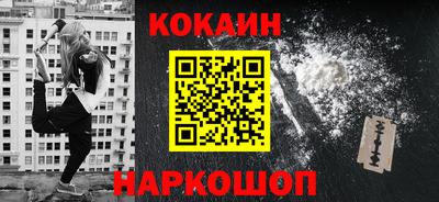 соль ск Абинск