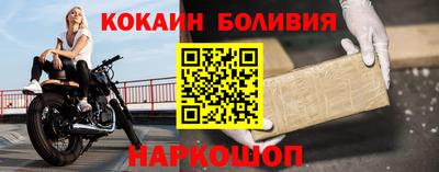 кристаллы Абакан