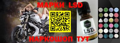 марки nbome Беслан