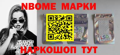 соль ск Берёзовский