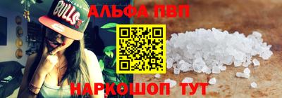 кристаллы Абакан