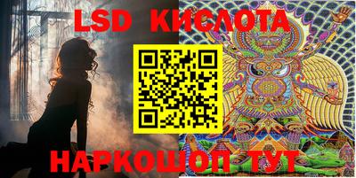 марки nbome Беслан