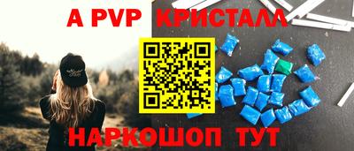кристаллы Абакан