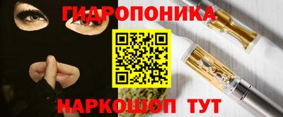 соль ск Абинск