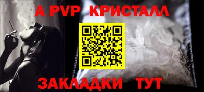 apvp Азнакаево