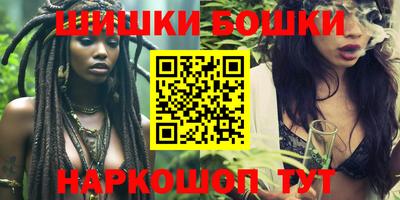 круглые Бийск