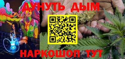 соль ск Берёзовский