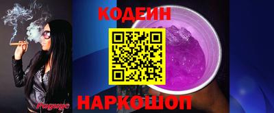 кристаллы Абакан