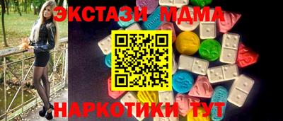 соль ск Абинск