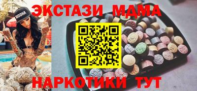кристаллы Абакан
