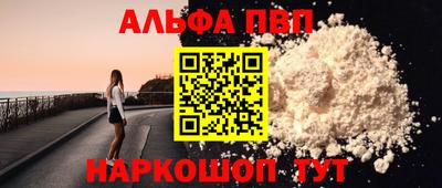 apvp Азнакаево