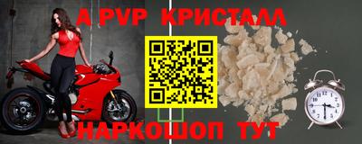 apvp Азнакаево